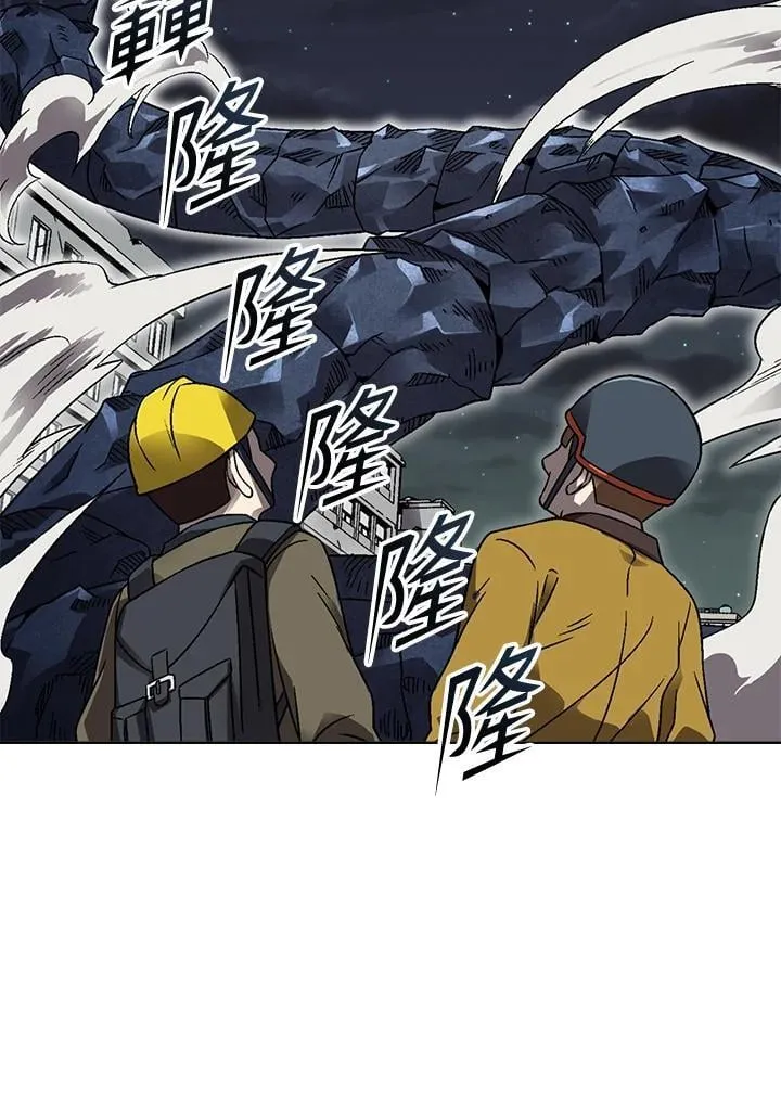 第35话 第64页