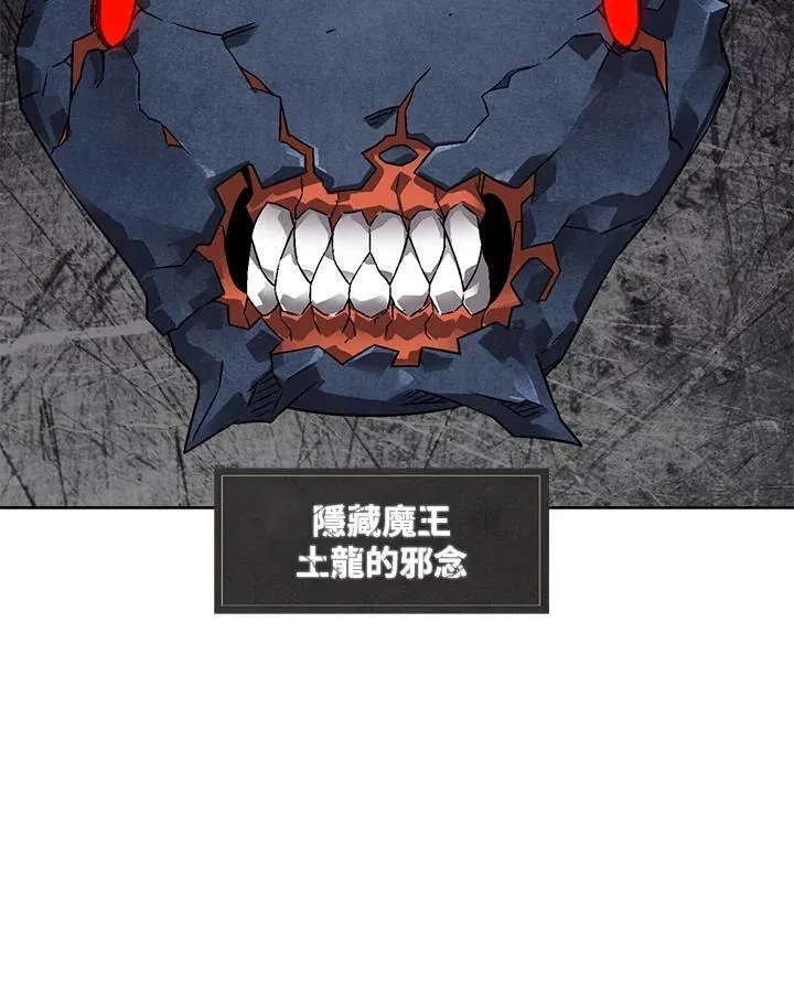 第35话 第67页
