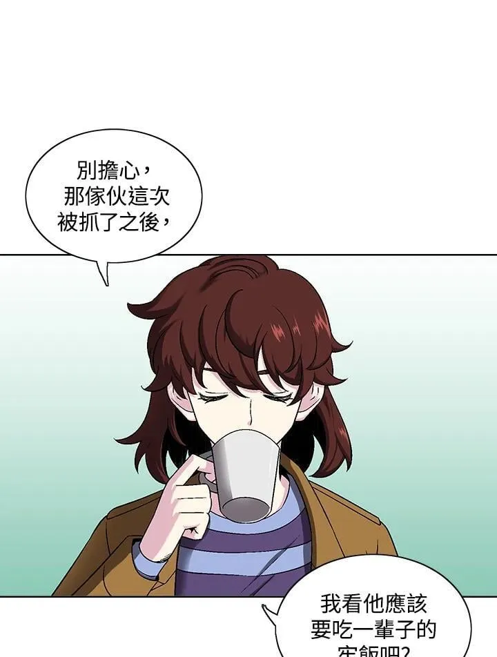 第35话 第69页