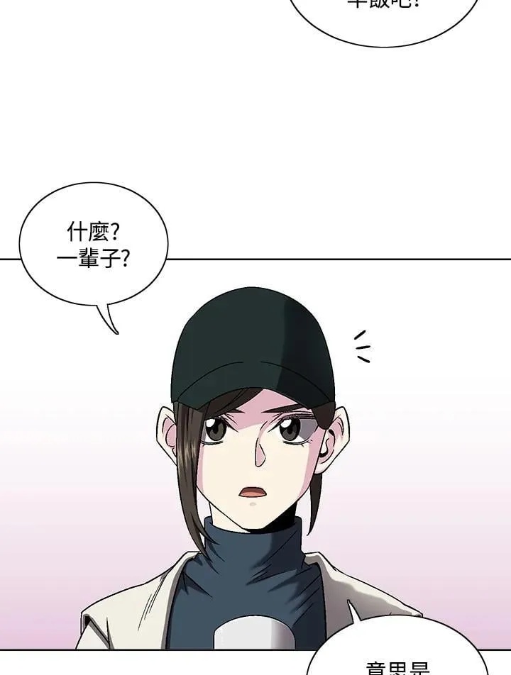 第35话 第70页
