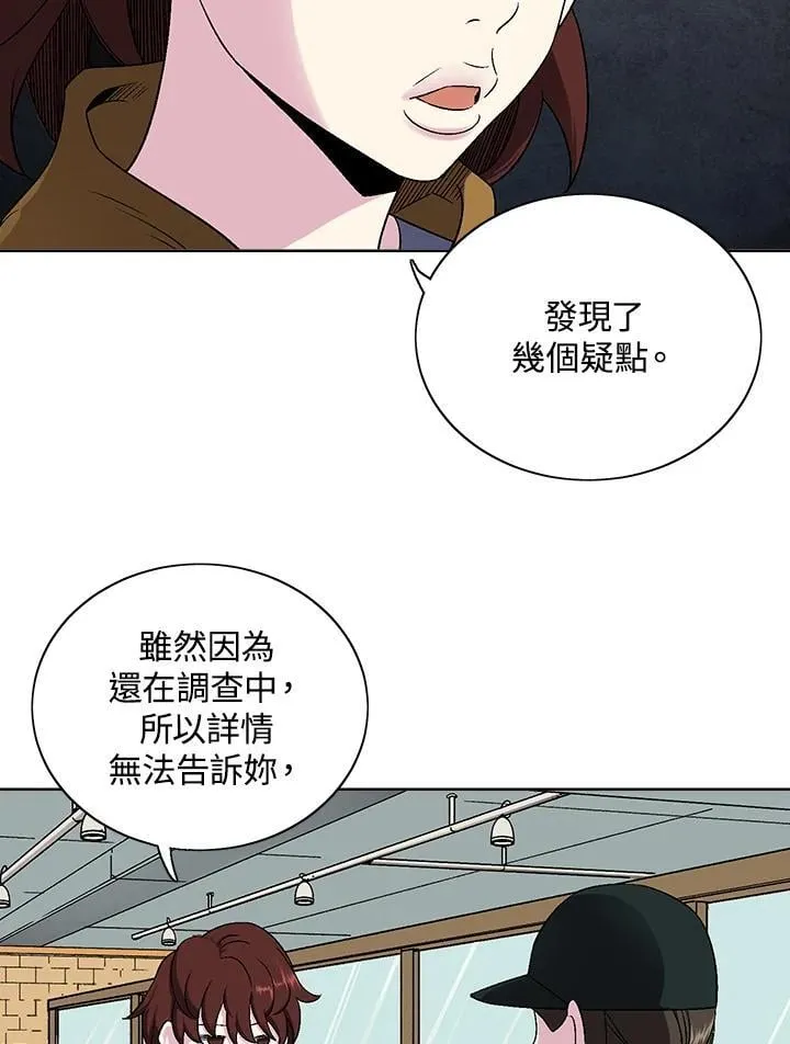 第36话 第5页