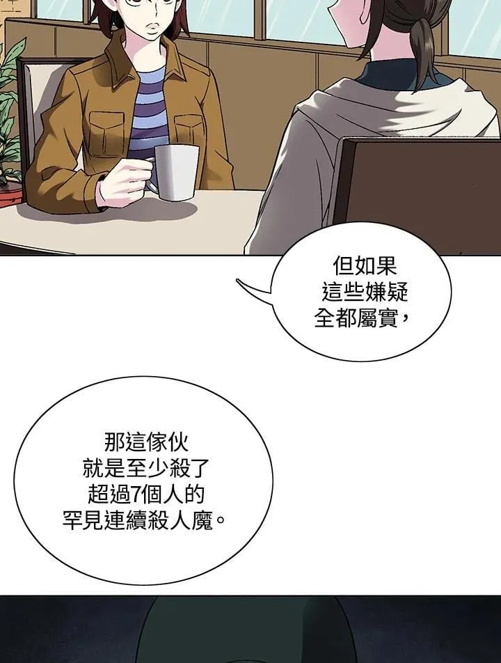 第36话 第6页
