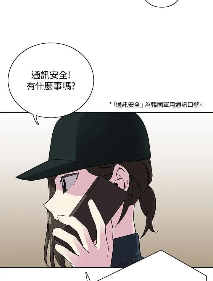 第36话 第10页
