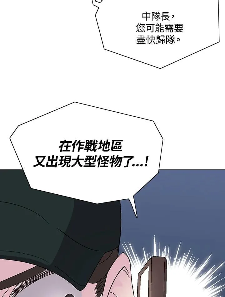 第36话 第11页
