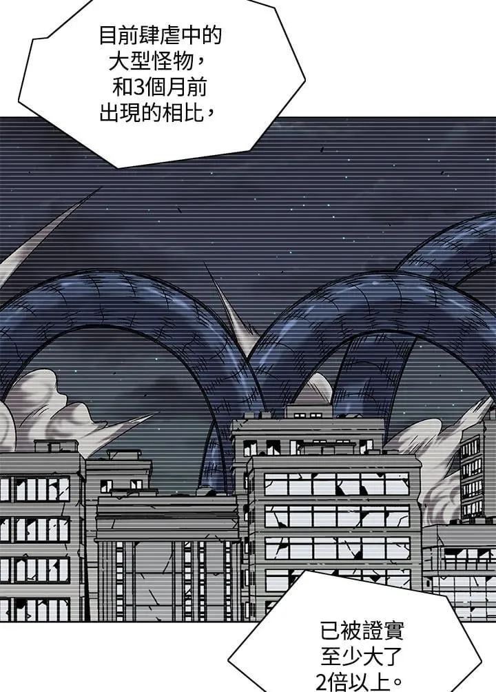 第36话 第15页
