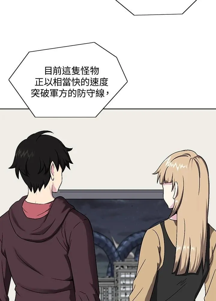 第36话 第16页