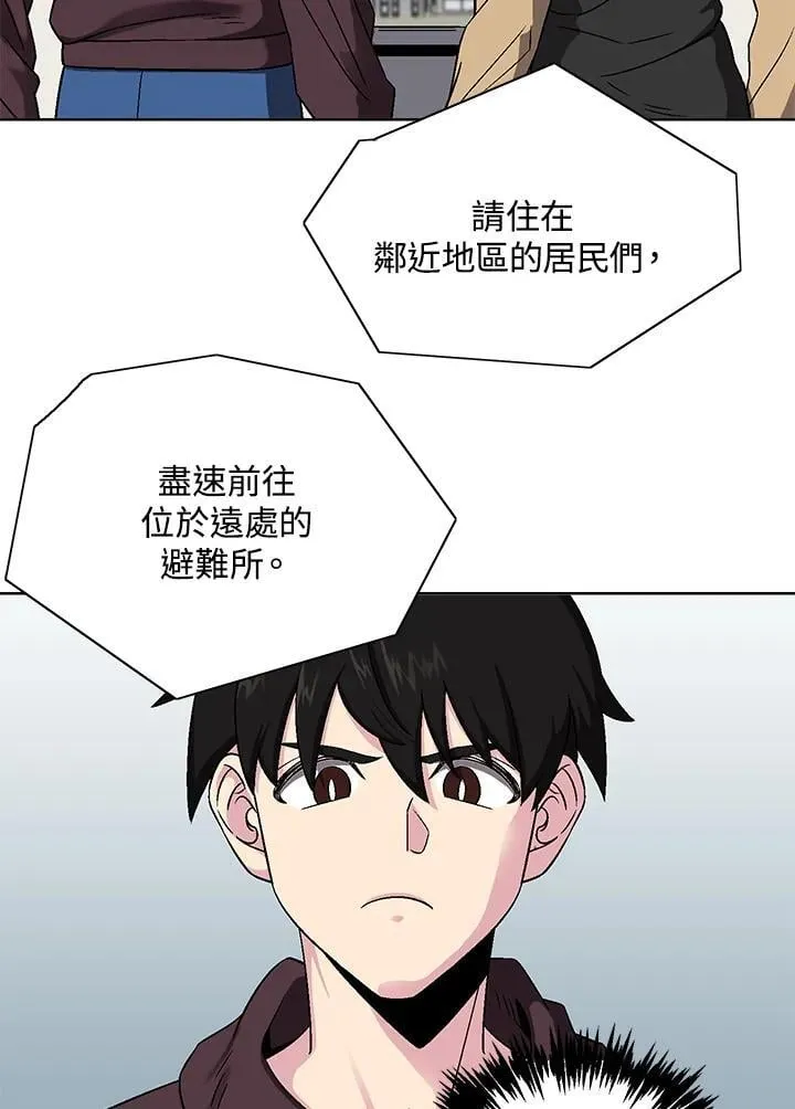 第36话 第17页