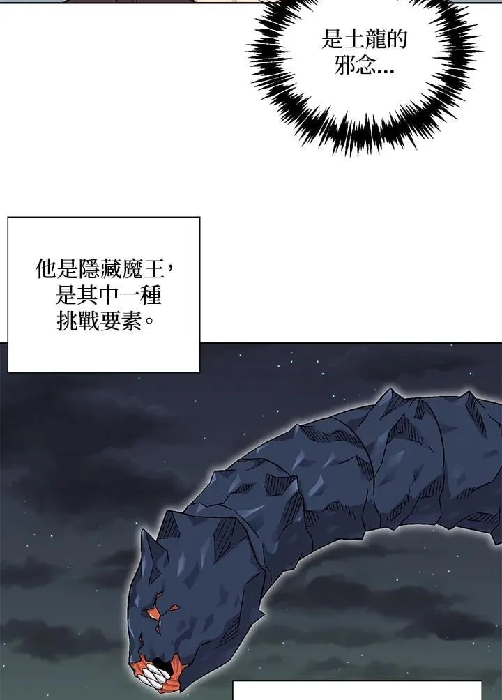 第36话 第18页