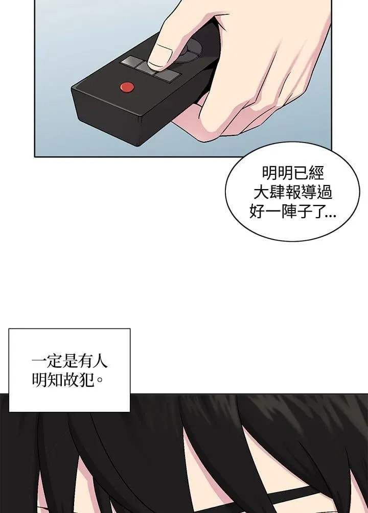 第36话 第22页