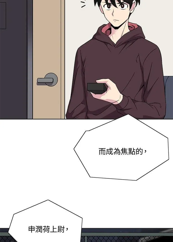 第36话 第24页