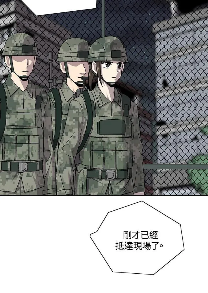 第36话 第25页