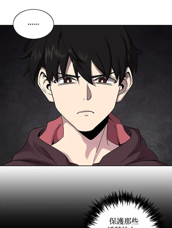 第36话 第26页