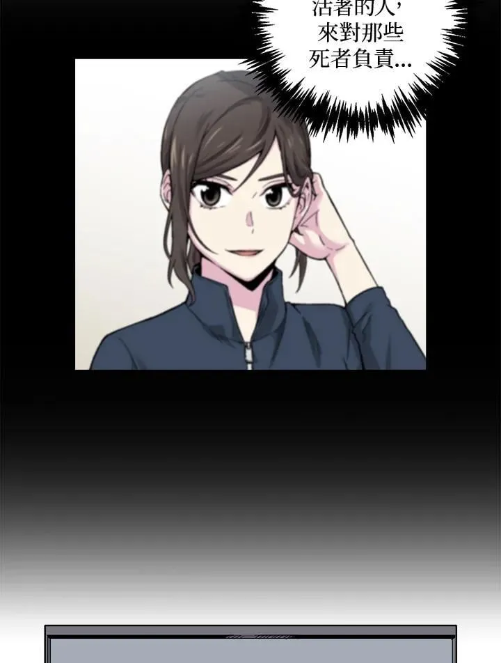 第36话 第27页