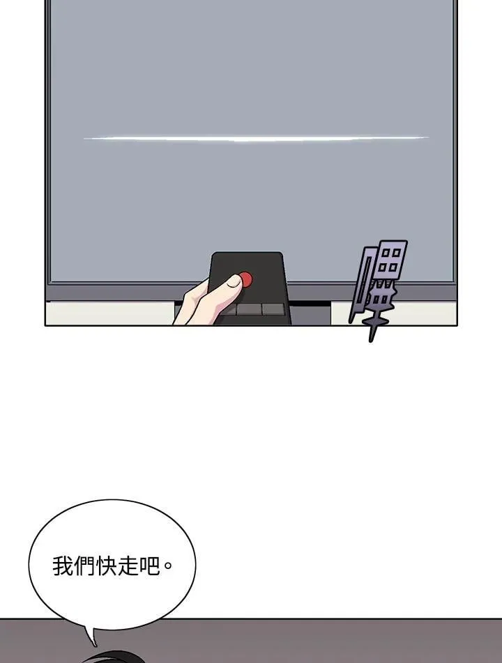 第36话 第28页