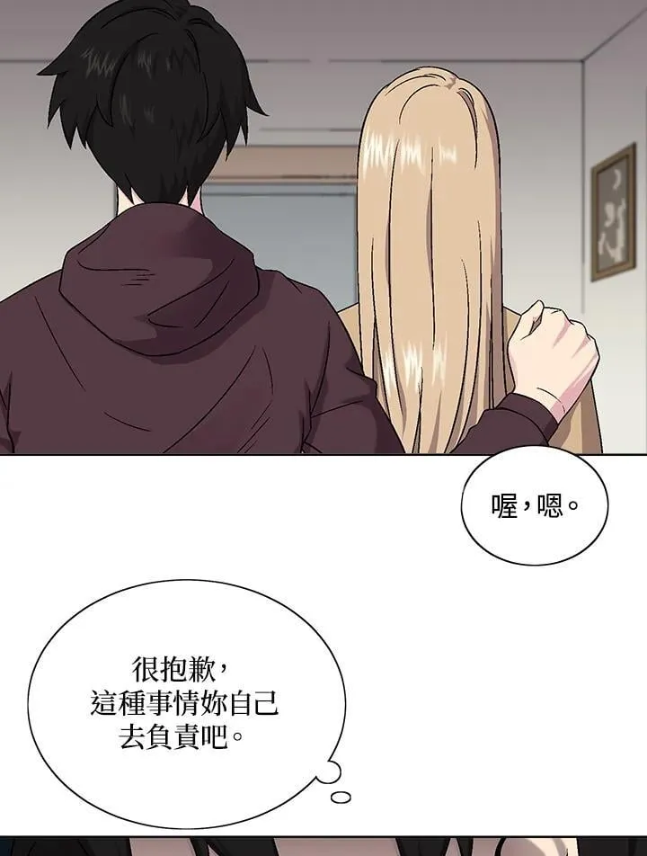 第36话 第29页