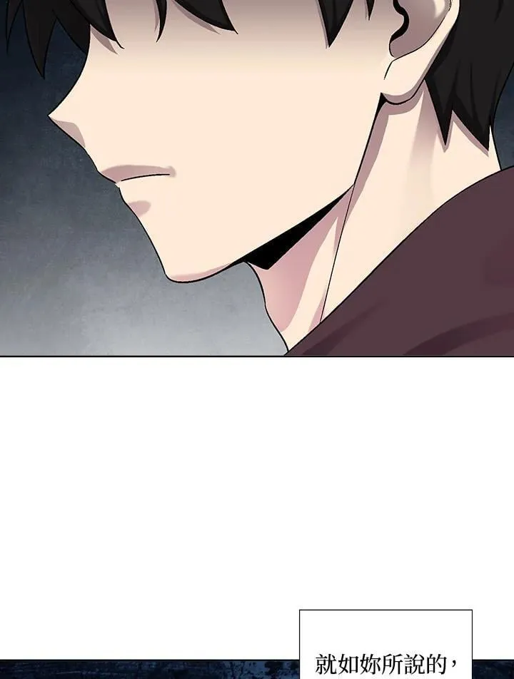 第36话 第30页