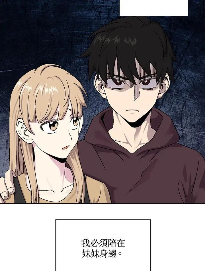 第36话 第31页