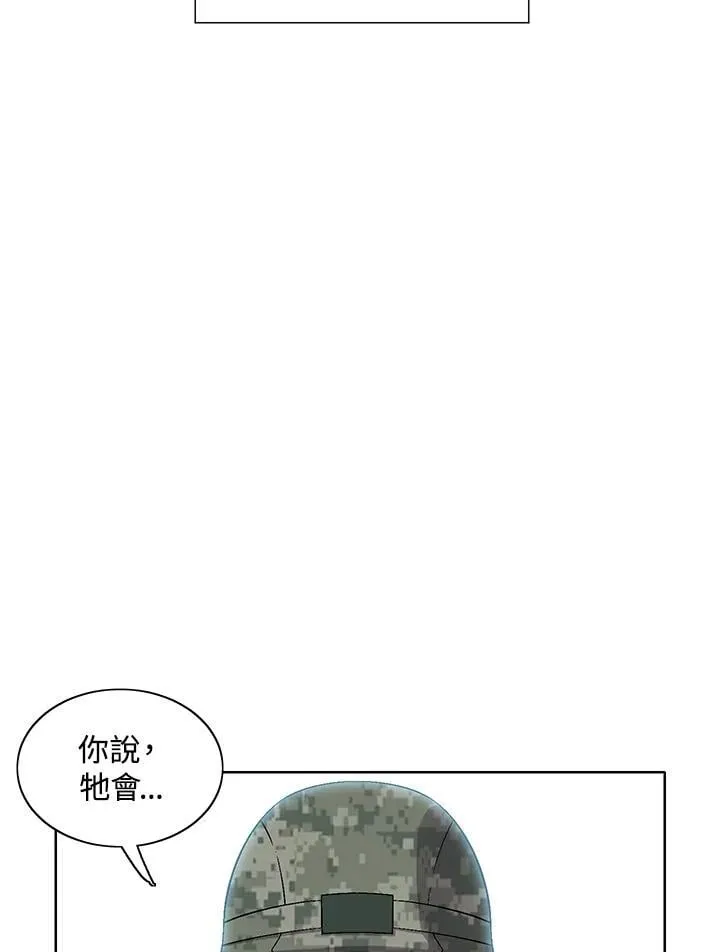 第36话 第32页