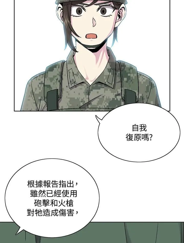 第36话 第33页