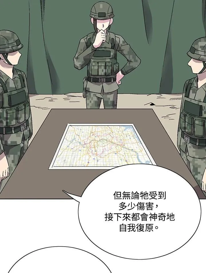 第36话 第34页