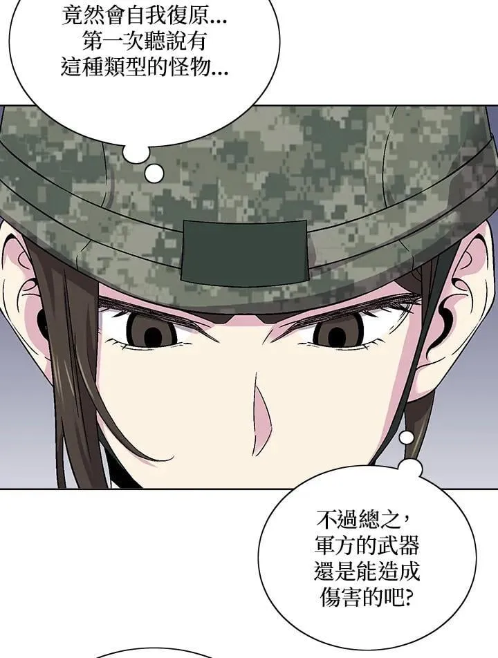 第36话 第35页