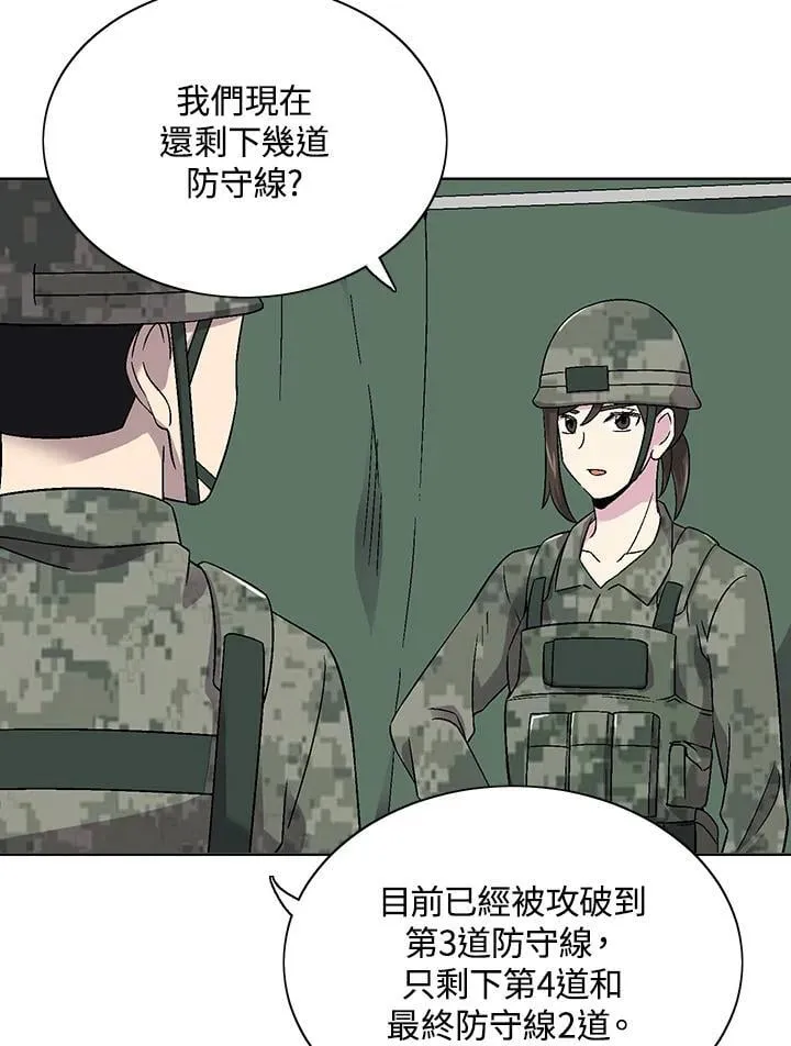 第36话 第36页