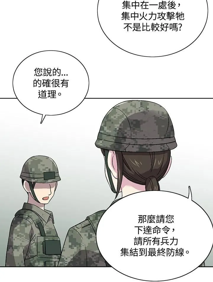 第36话 第38页
