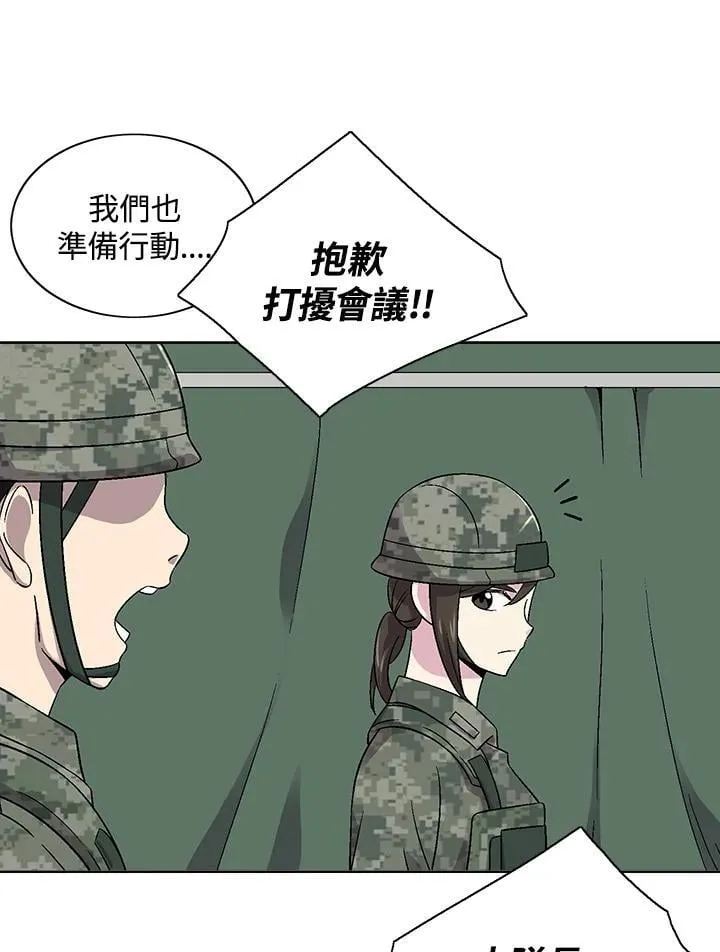 第36话 第39页