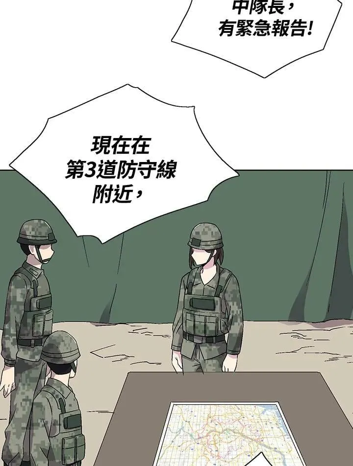第36话 第40页