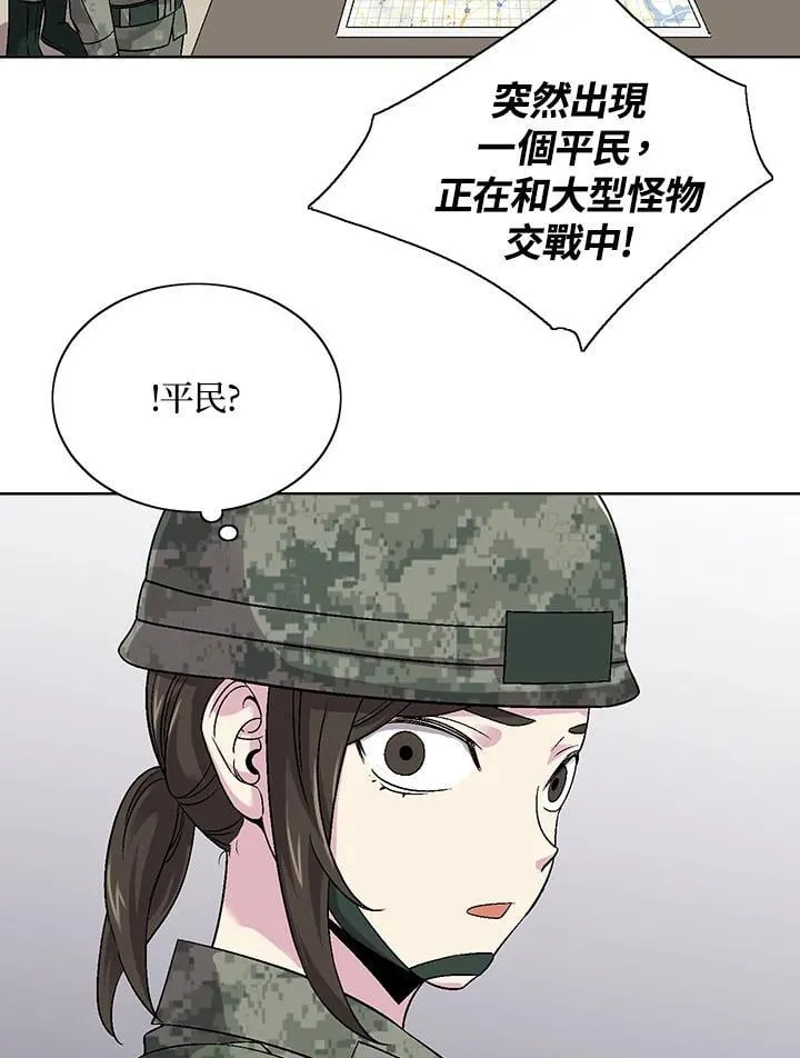 第36话 第41页
