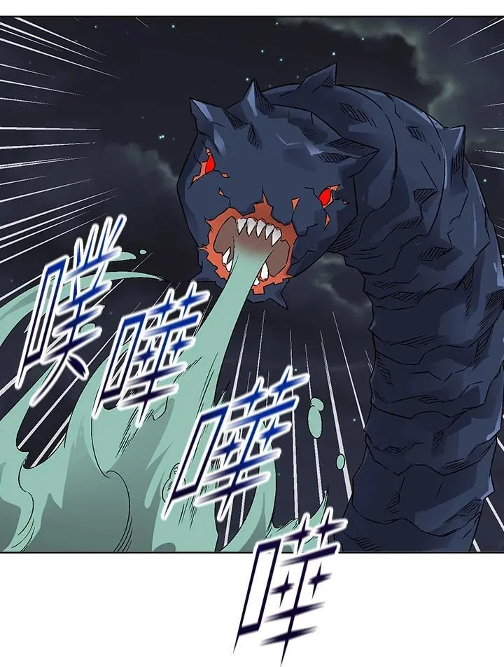第36话 第45页