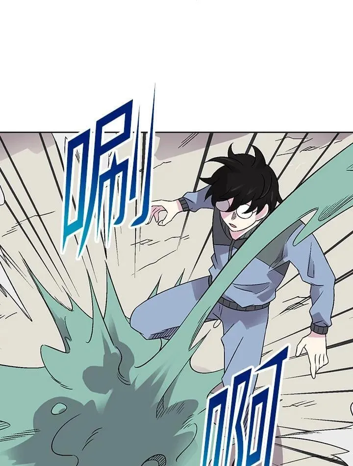 第36话 第46页