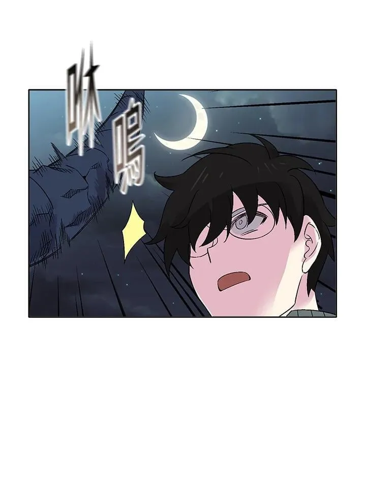 第36话 第52页