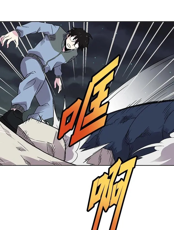 第36话 第53页