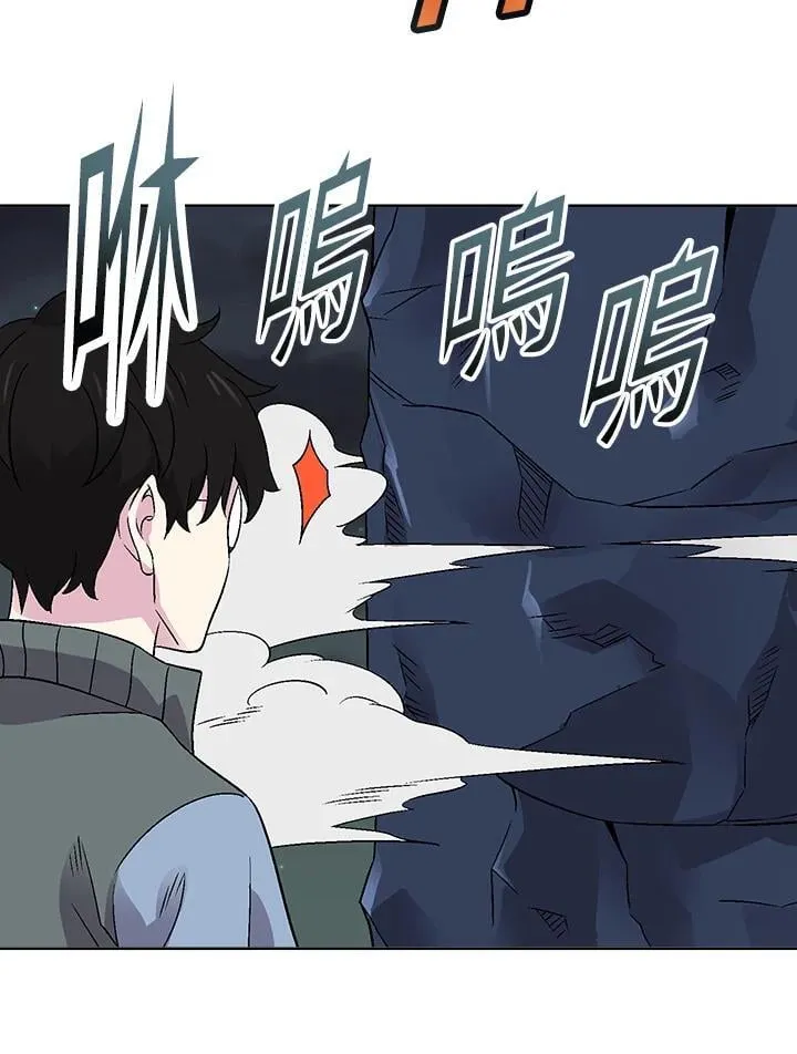 第36话 第54页