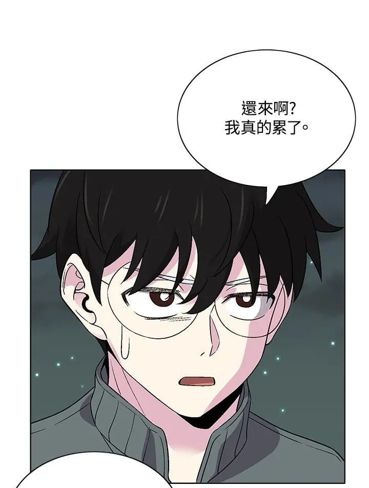 第36话 第55页