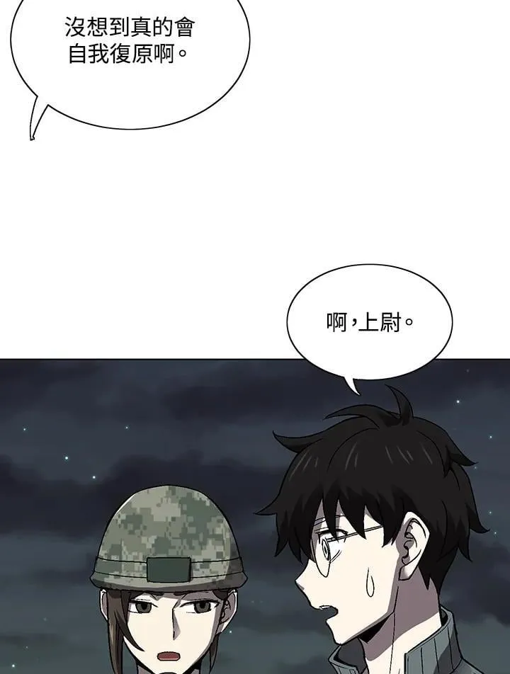 第36话 第56页