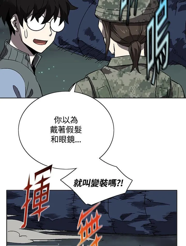 第36话 第58页