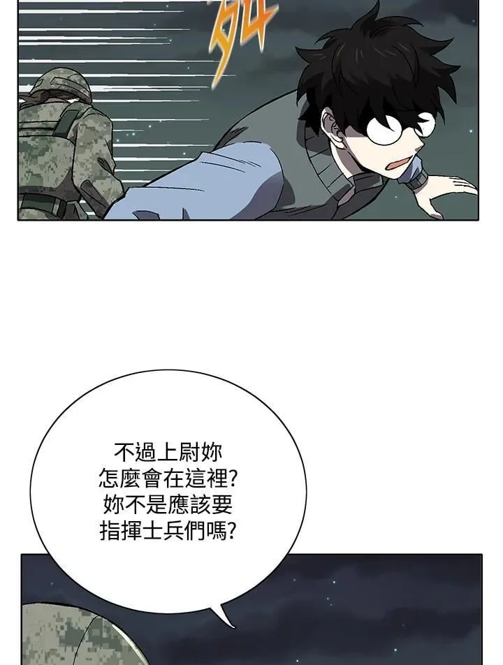 第36话 第59页