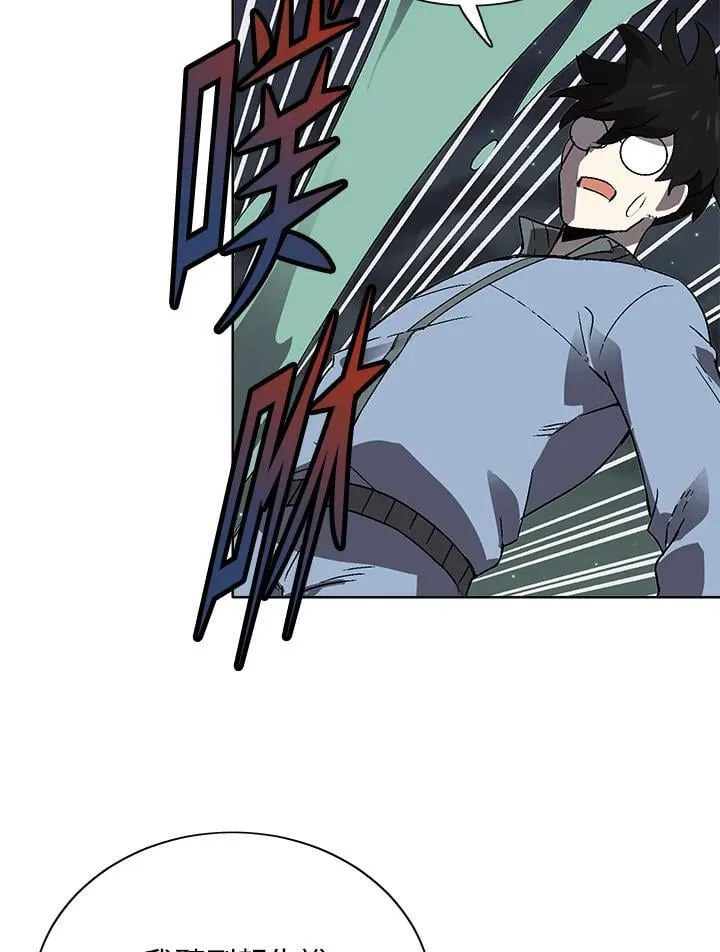 第36话 第62页