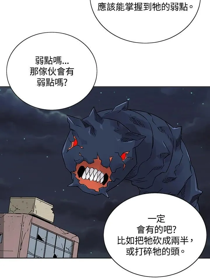 第36话 第64页