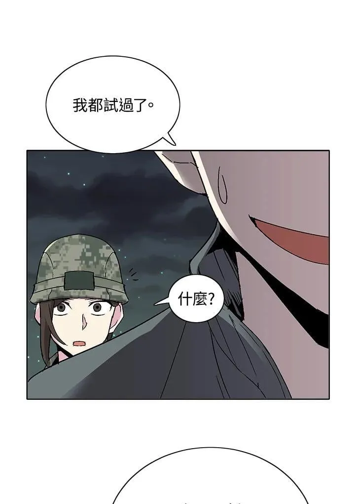 第36话 第65页