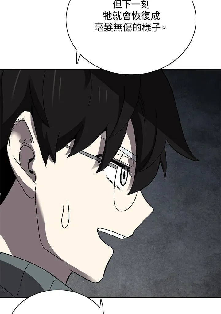 第36话 第66页