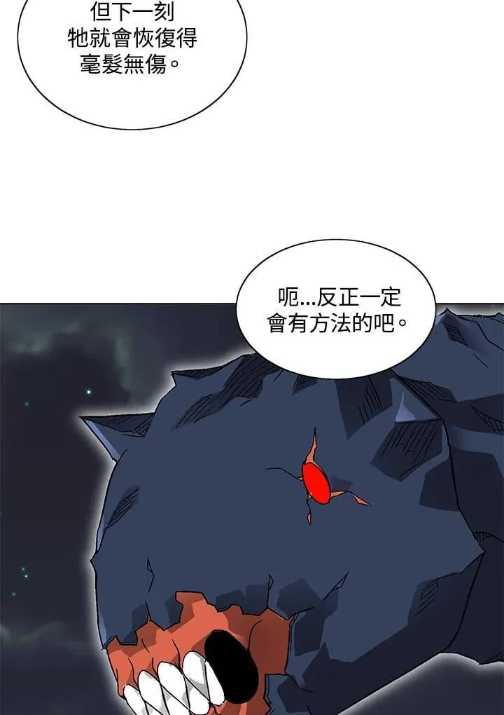 第36话 第67页