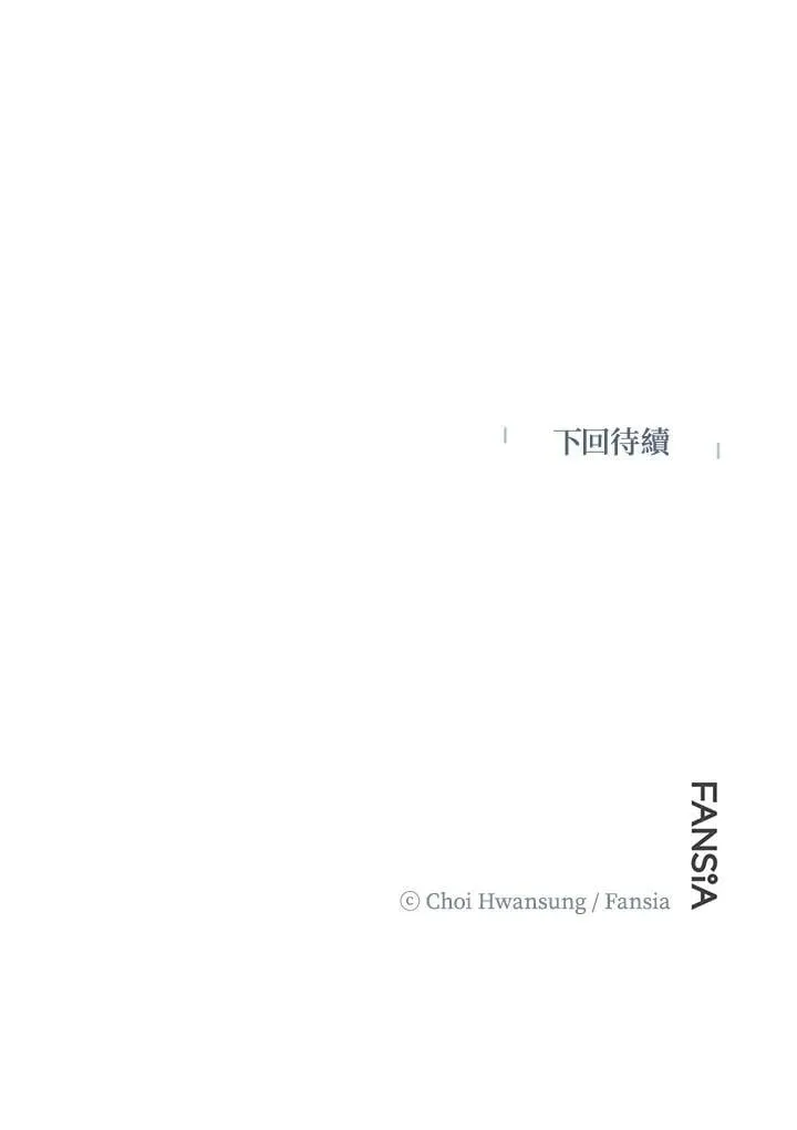 第36话 第69页