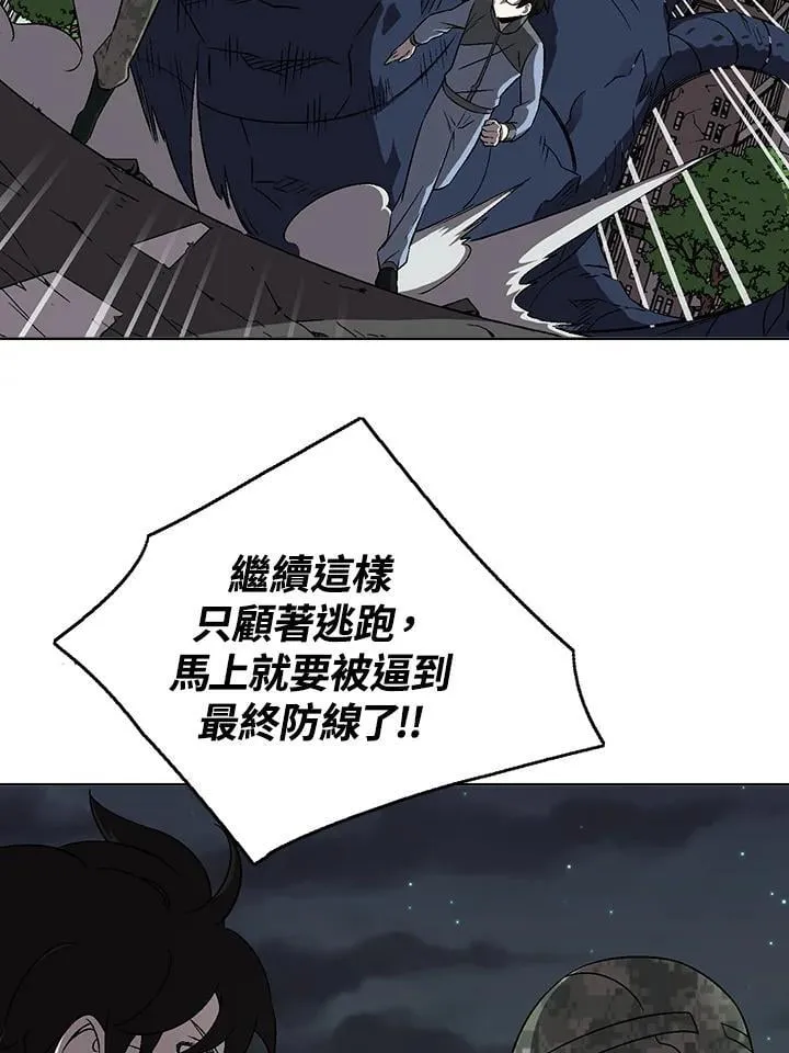 第37话 第6页