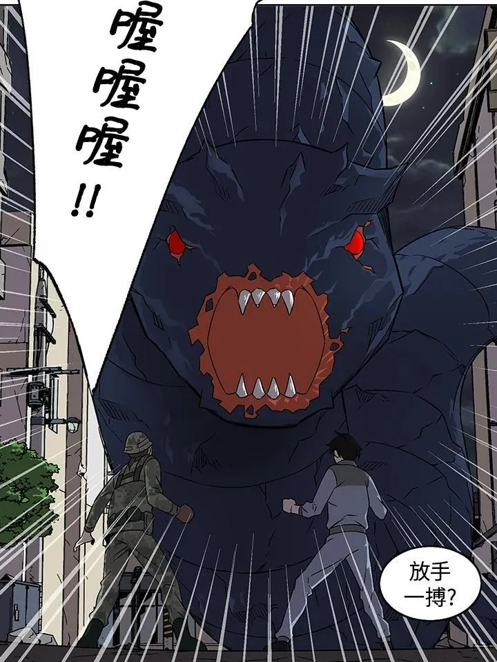 第37话 第11页