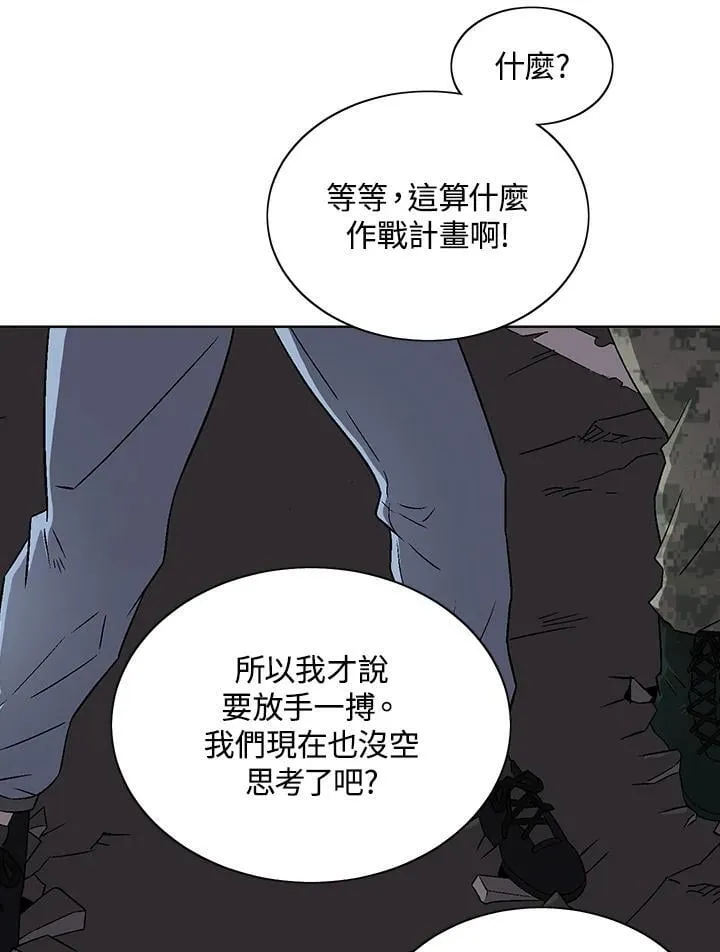 第37话 第14页