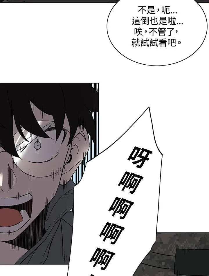第37话 第15页