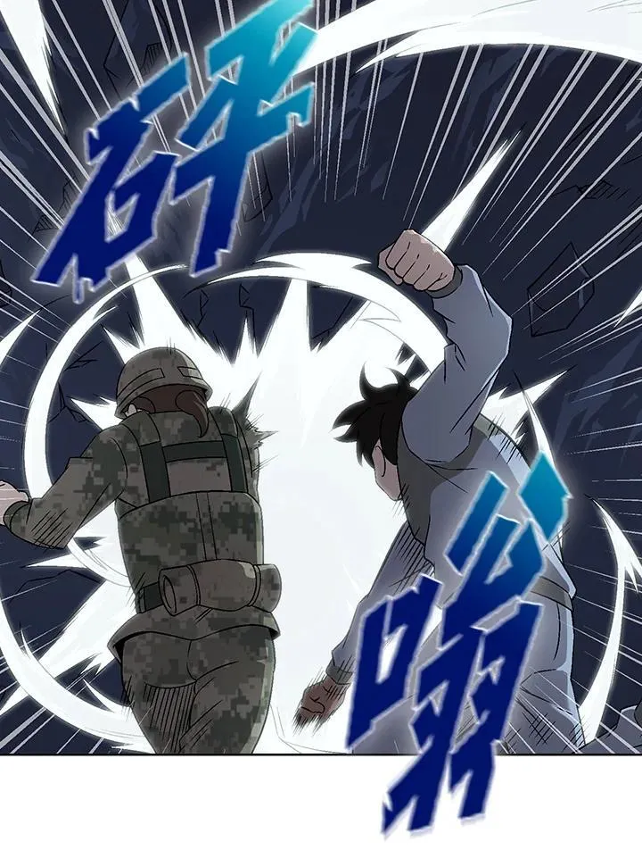 第37话 第17页